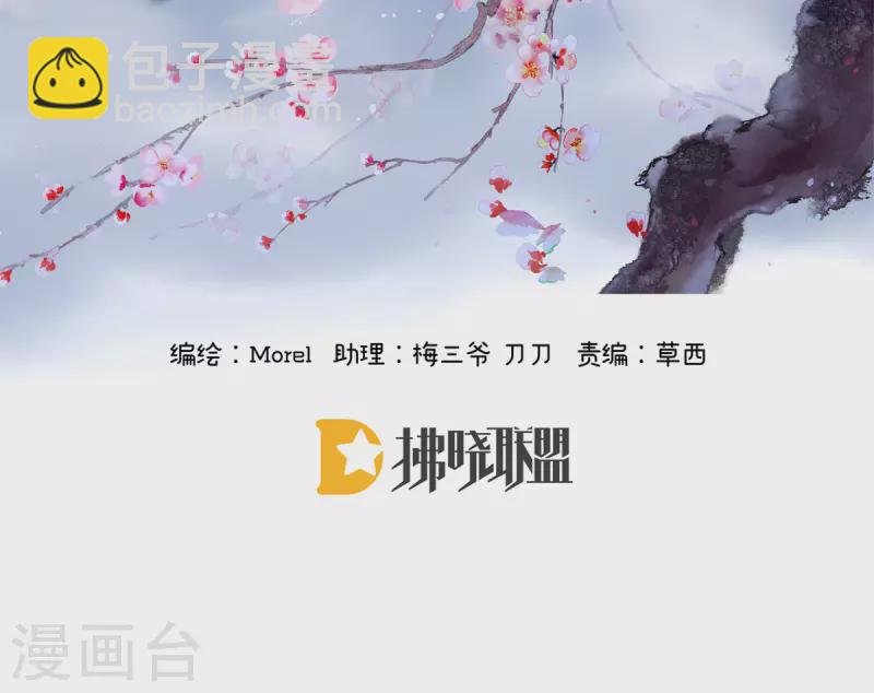 第338话 替嫁秀男