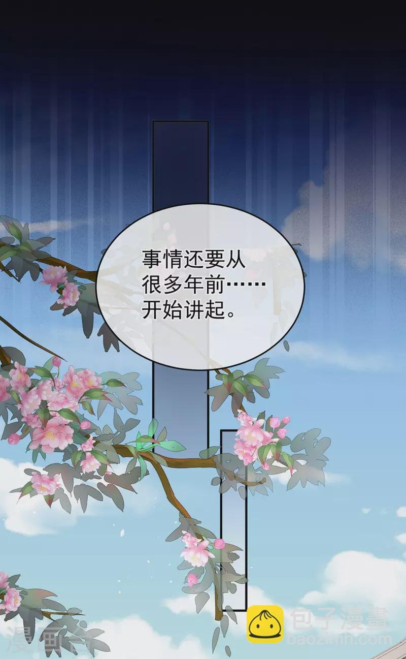 第338话 替嫁秀男