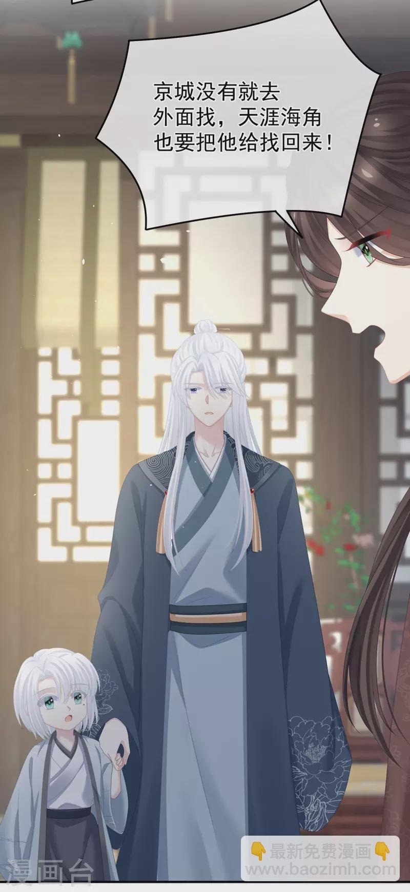 第338话 替嫁秀男