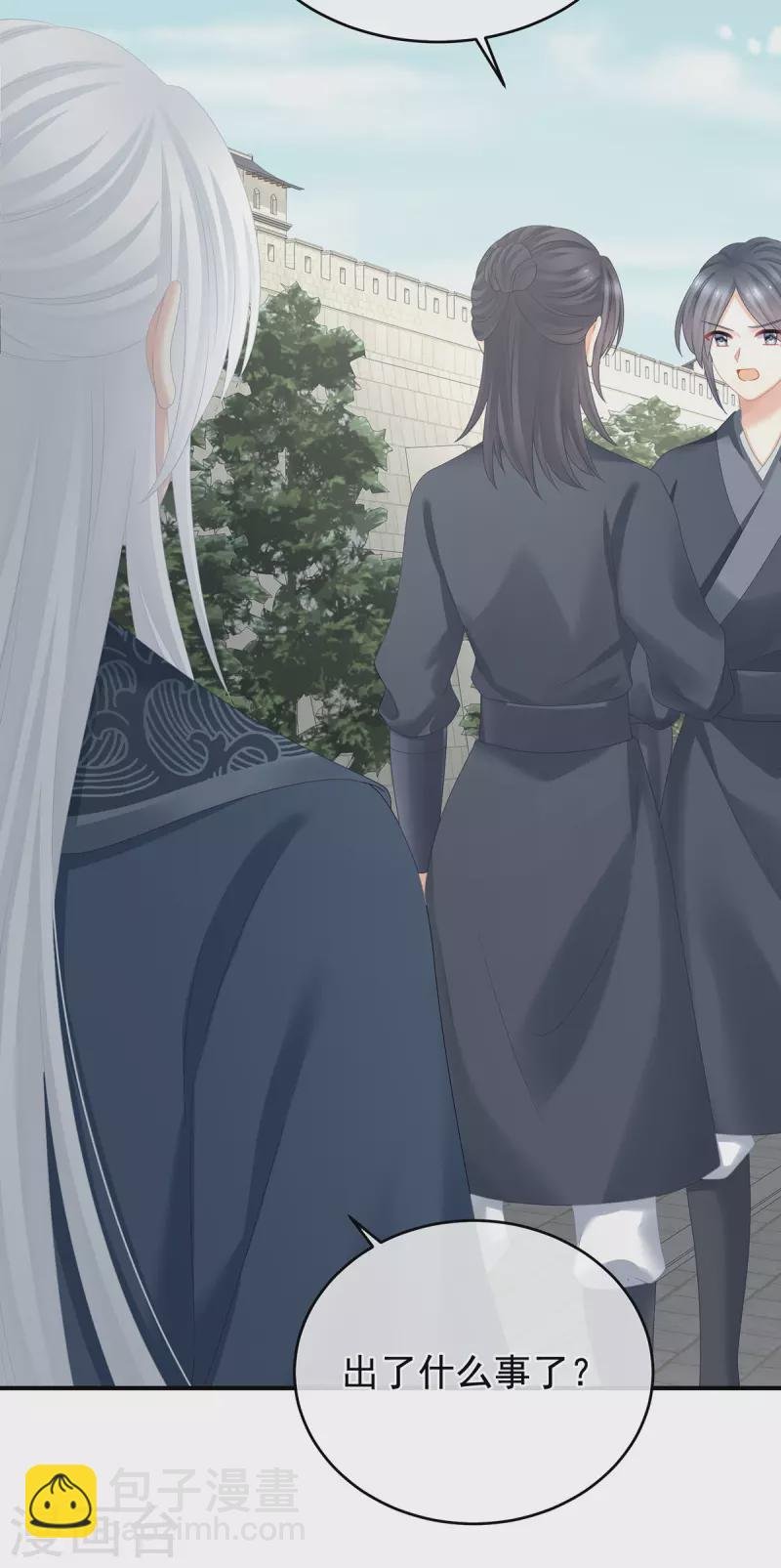 第338话 替嫁秀男