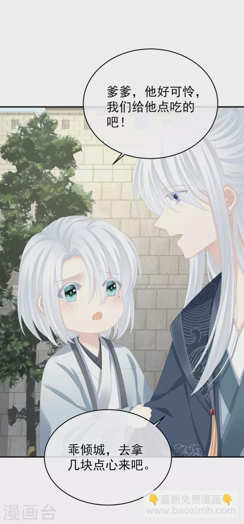 第338话 替嫁秀男