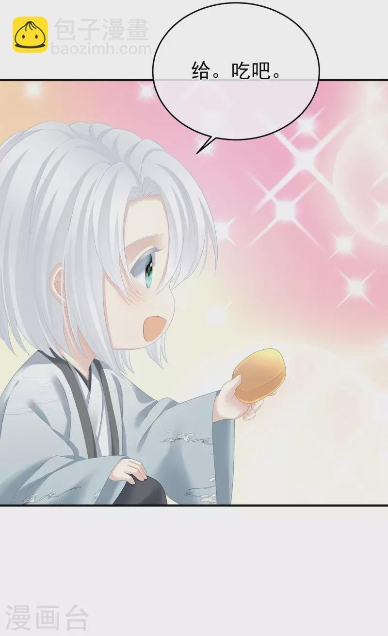 第338话 替嫁秀男