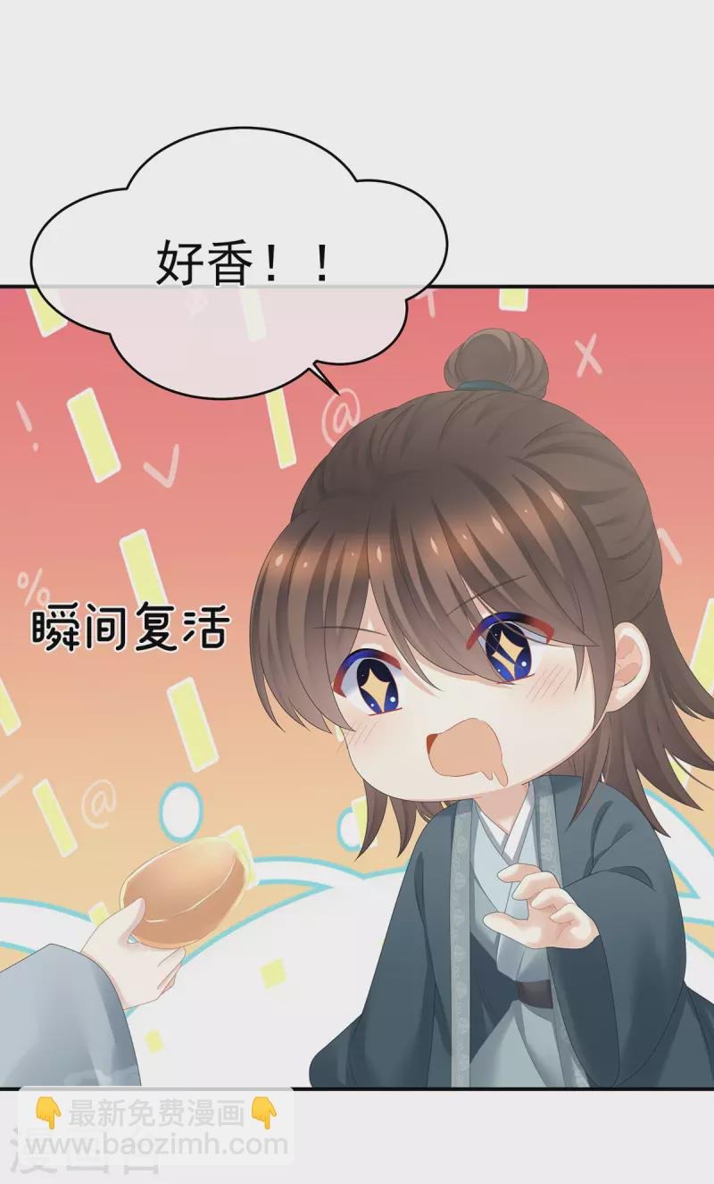 第338话 替嫁秀男