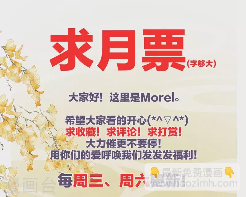 第338话 替嫁秀男