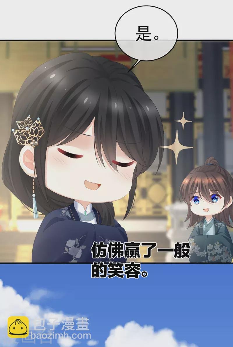 第339话 顾飞燕侍寝