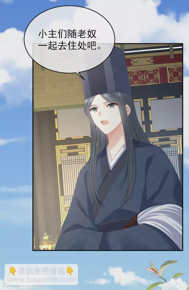 第339话 顾飞燕侍寝