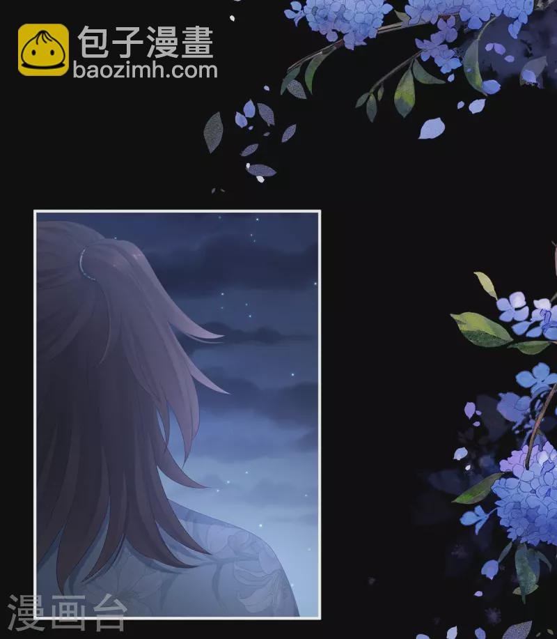 第339话 顾飞燕侍寝