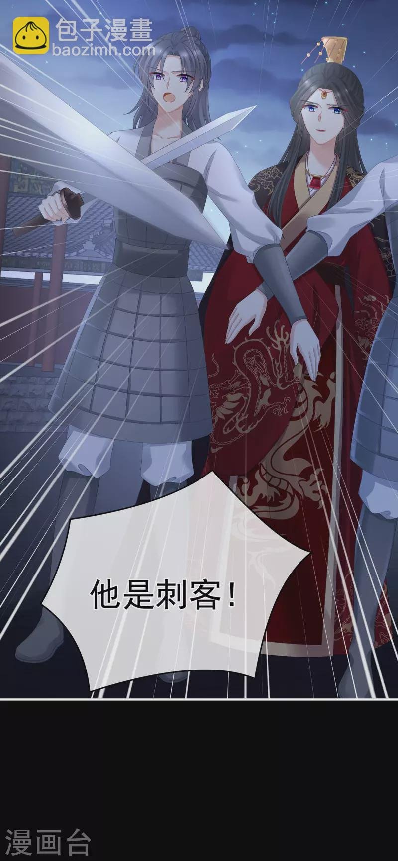 第339话 顾飞燕侍寝