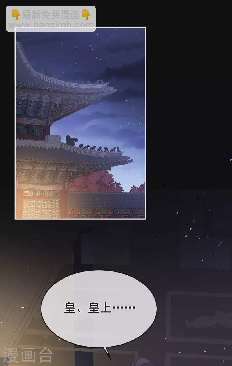 第339话 顾飞燕侍寝