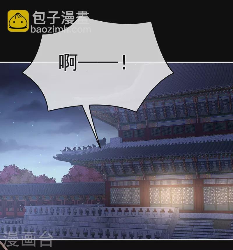 第339话 顾飞燕侍寝