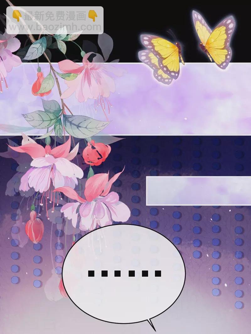 第339话 顾飞燕侍寝