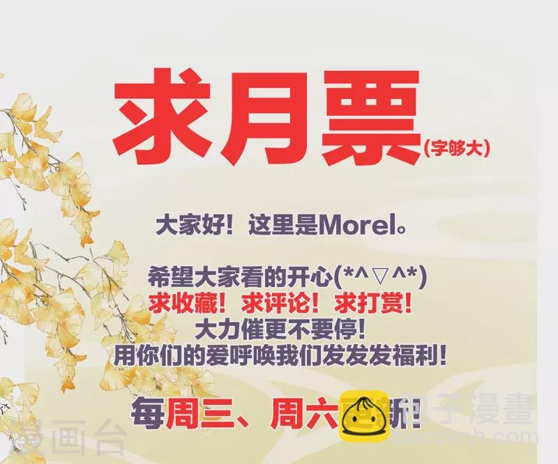 第339话 顾飞燕侍寝