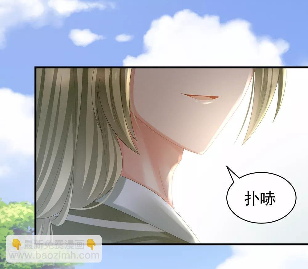 第35话 男人间的事情