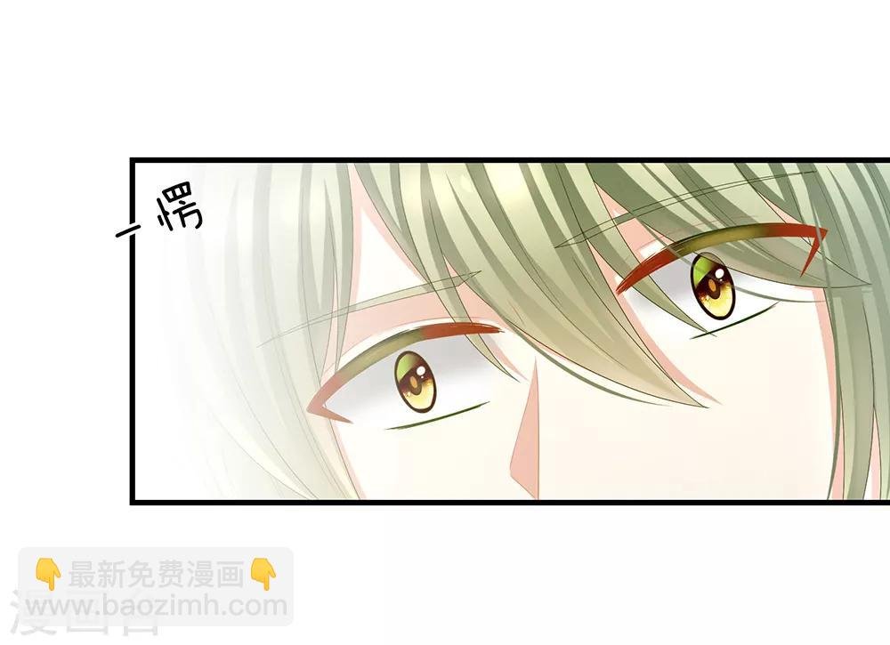 第35话 男人间的事情