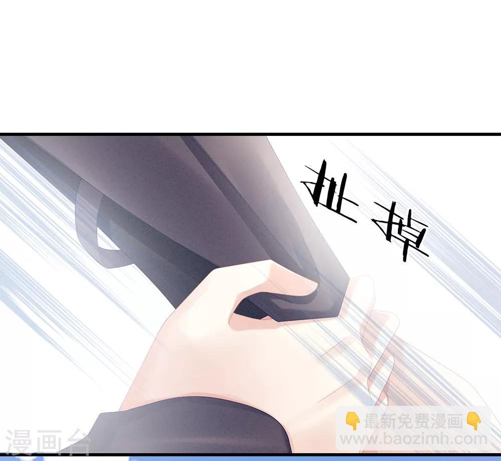 第35话 男人间的事情