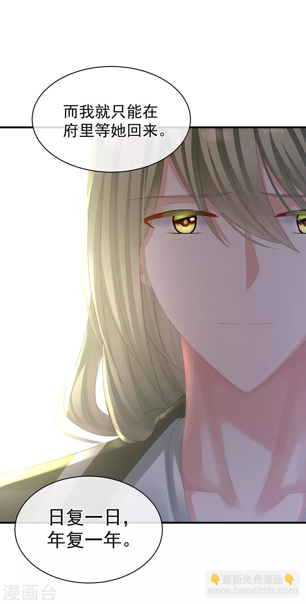 第35话 男人间的事情
