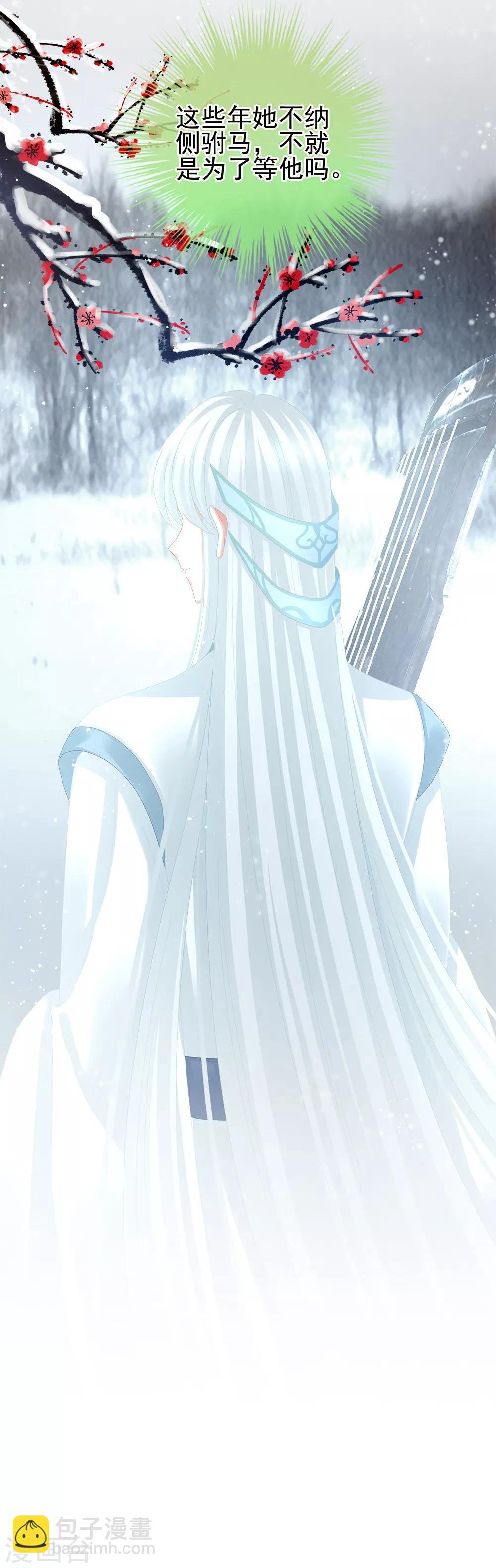 第35话 男人间的事情