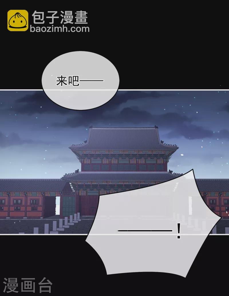 第340话 承君盛宠