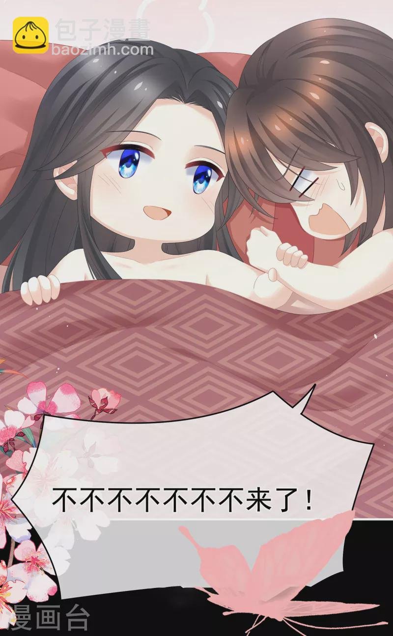 第340话 承君盛宠