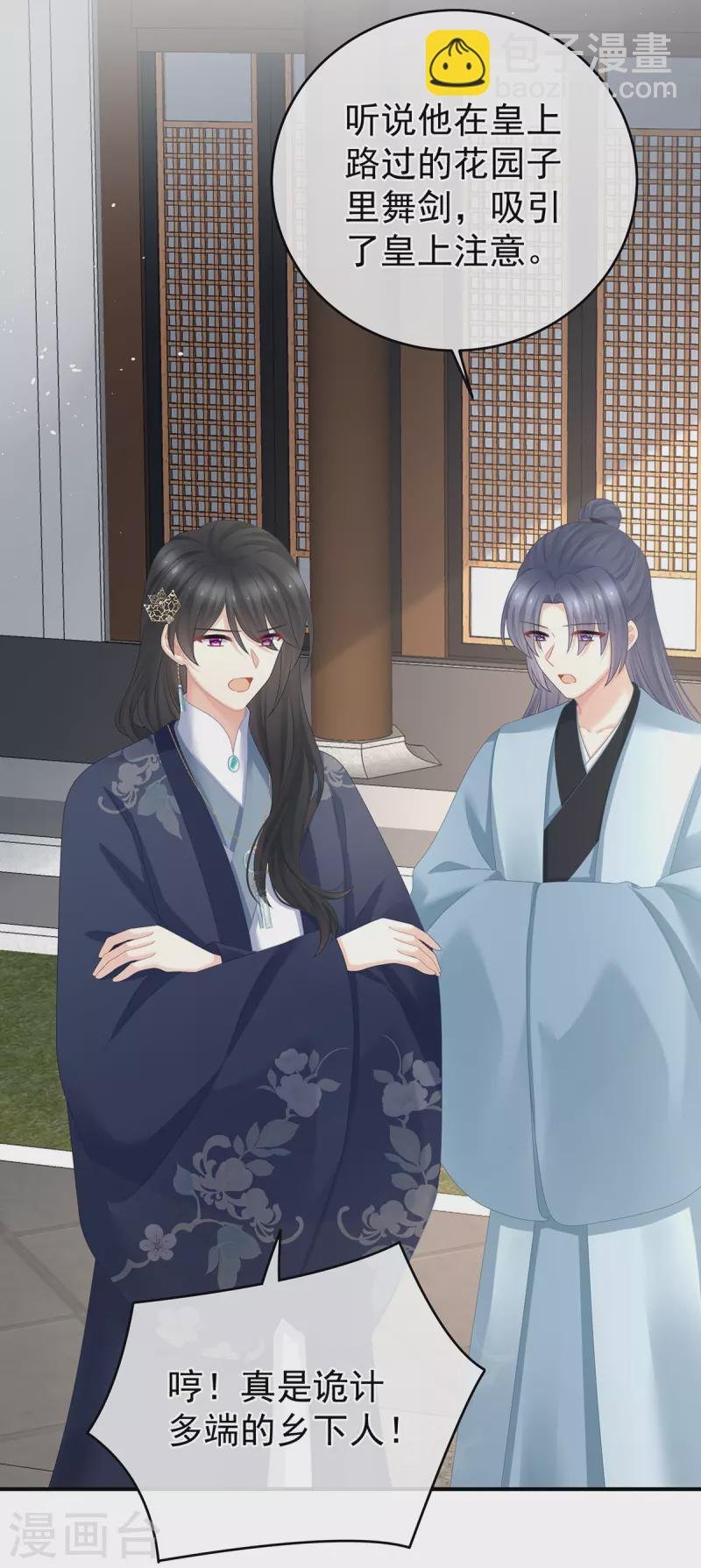 第340话 承君盛宠