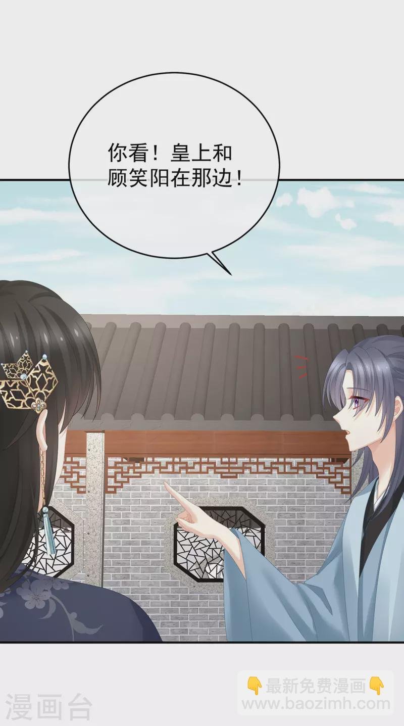 第340话 承君盛宠