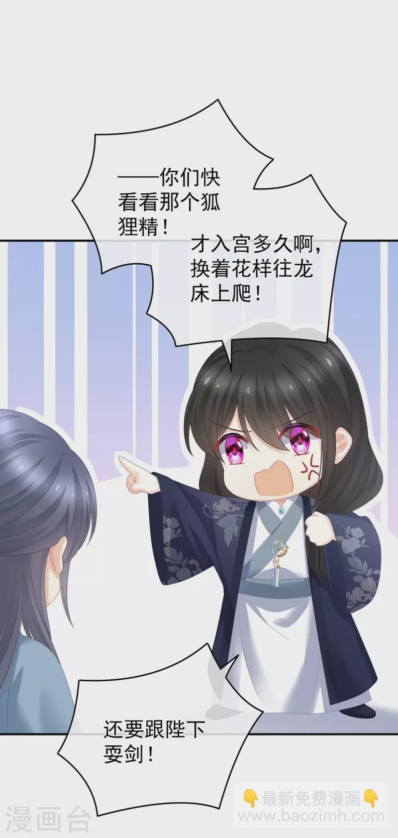 第340话 承君盛宠