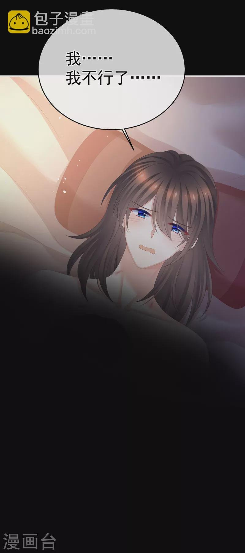 第340话 承君盛宠