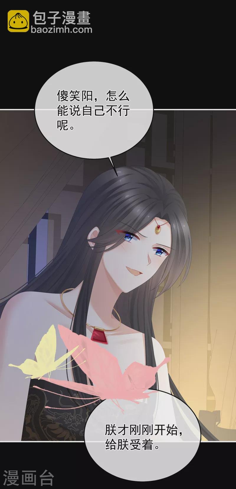 第340话 承君盛宠