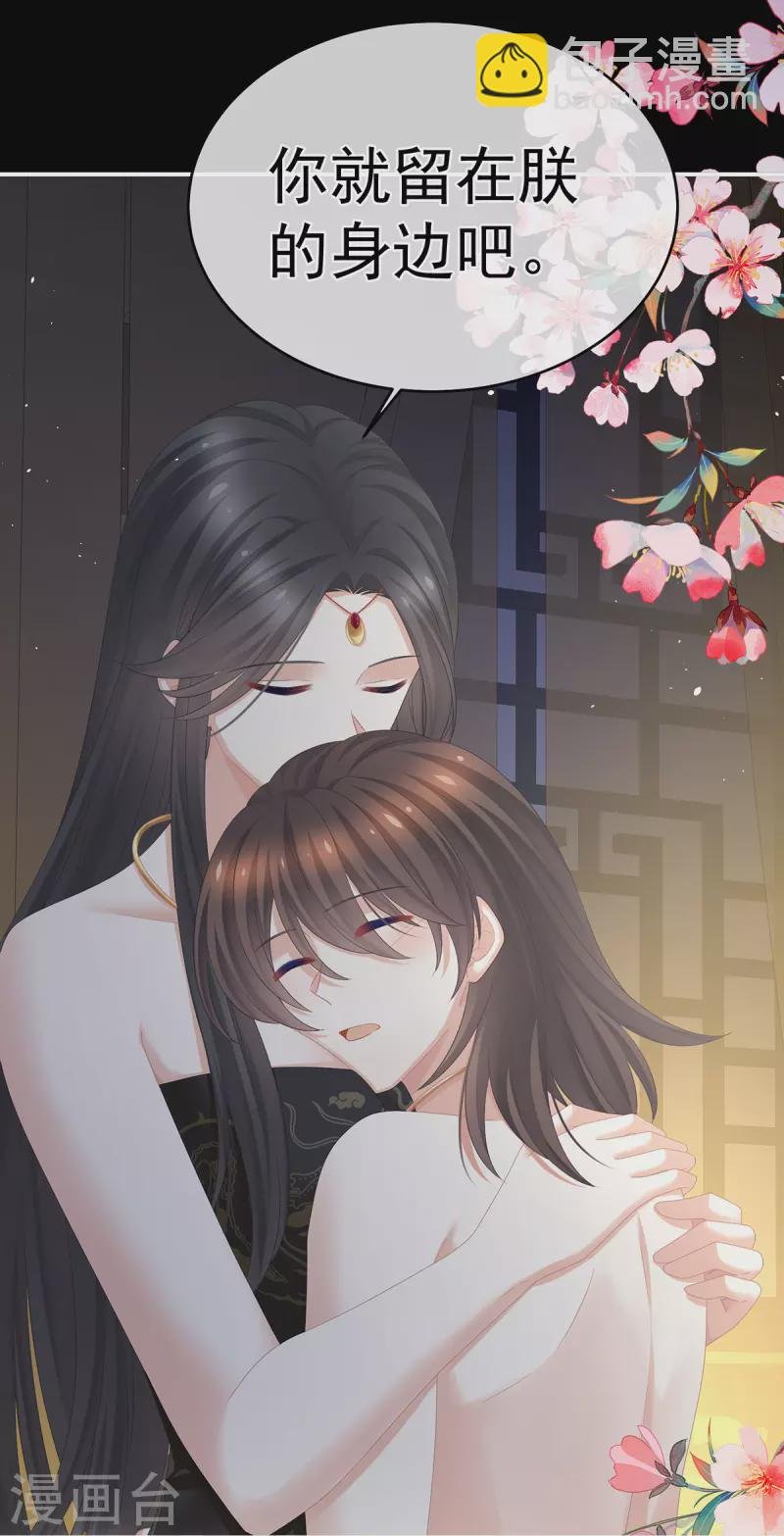 第340话 承君盛宠