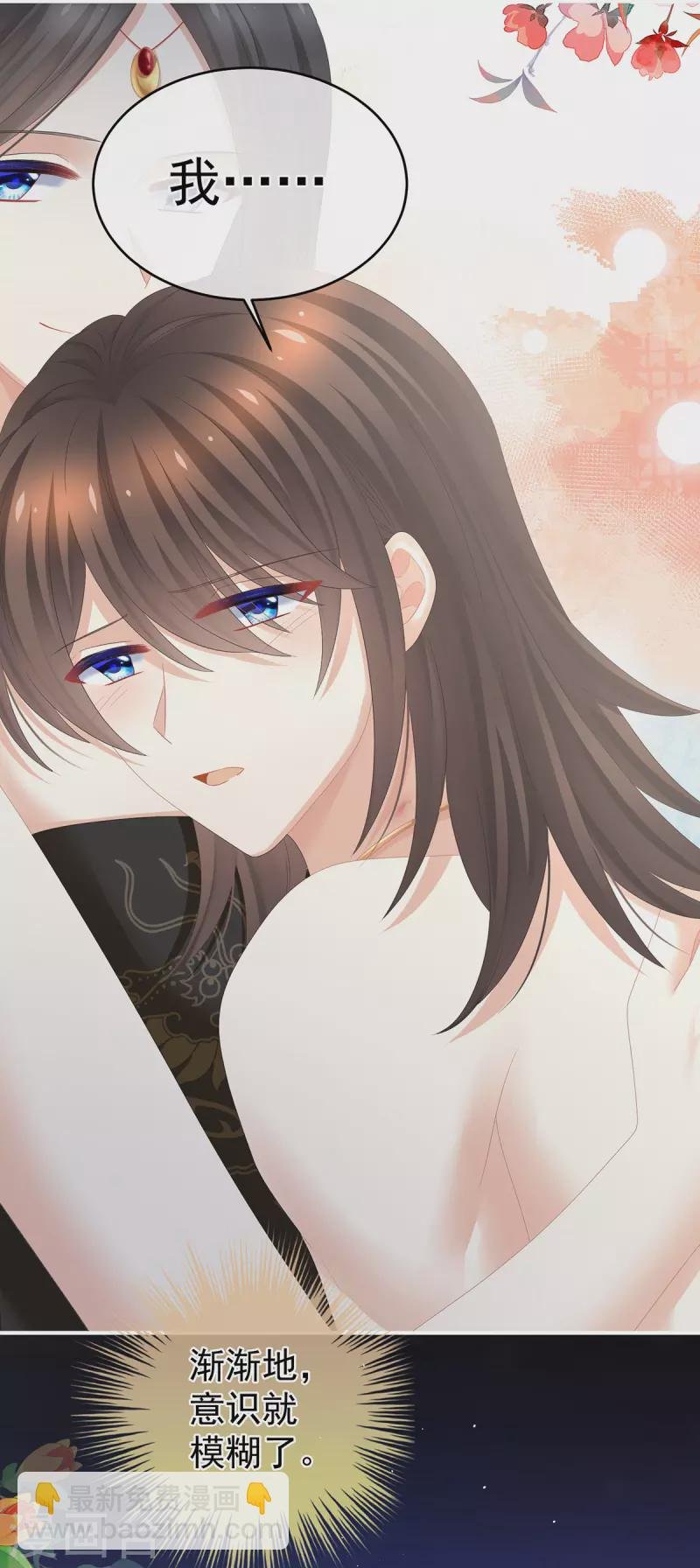第340话 承君盛宠