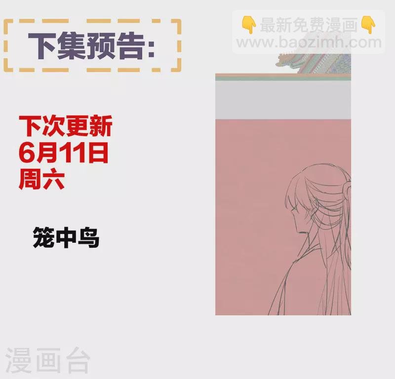 第340话 承君盛宠