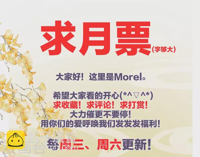 第340话 承君盛宠