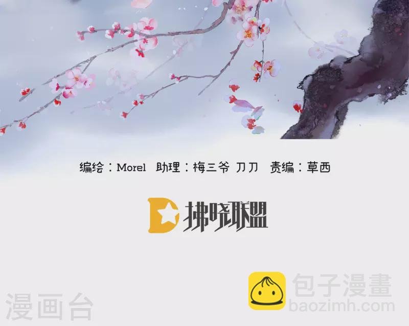 第341话 笼中鸟