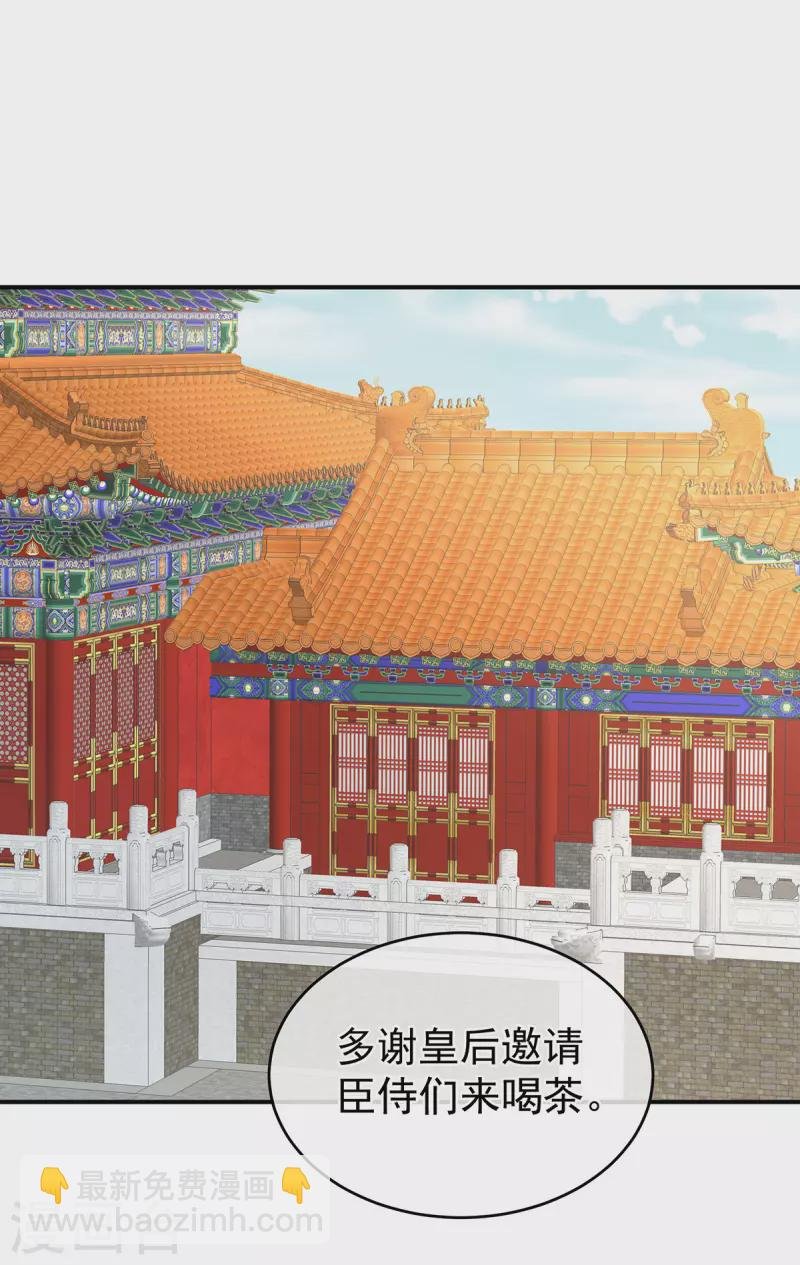 第341话 笼中鸟