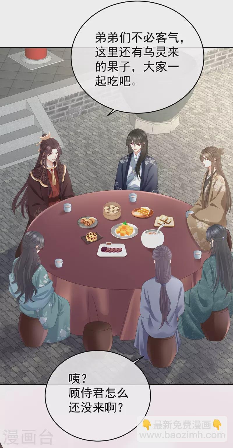 第341话 笼中鸟