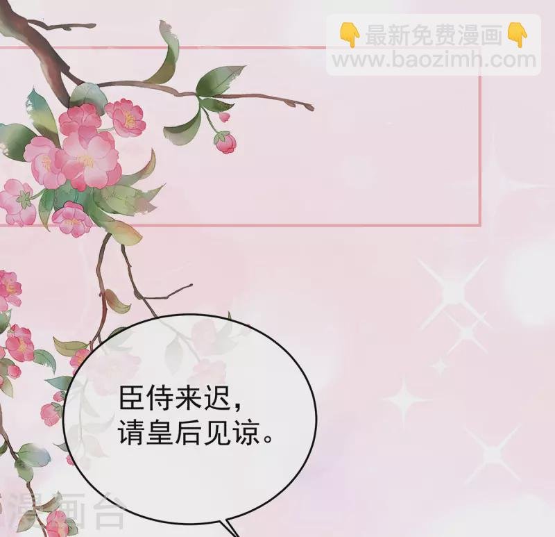 第341话 笼中鸟