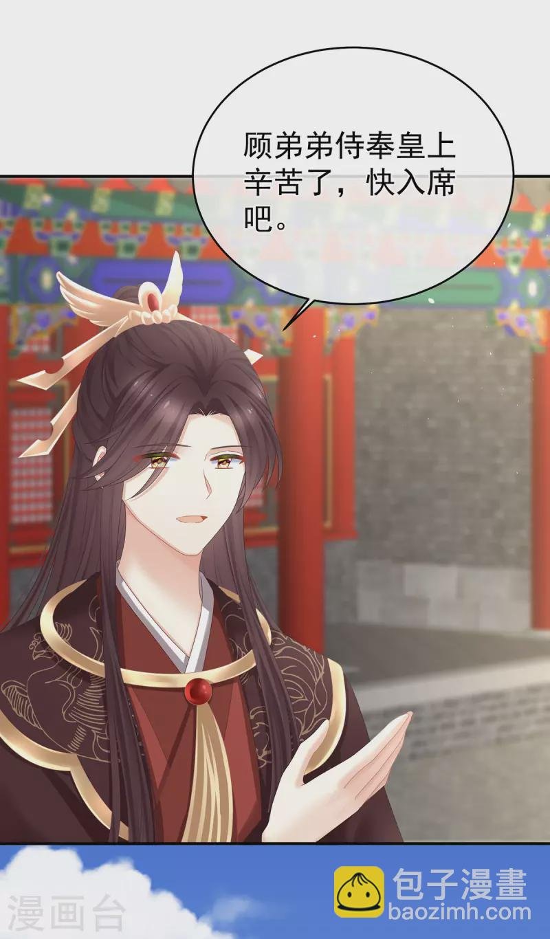 第341话 笼中鸟