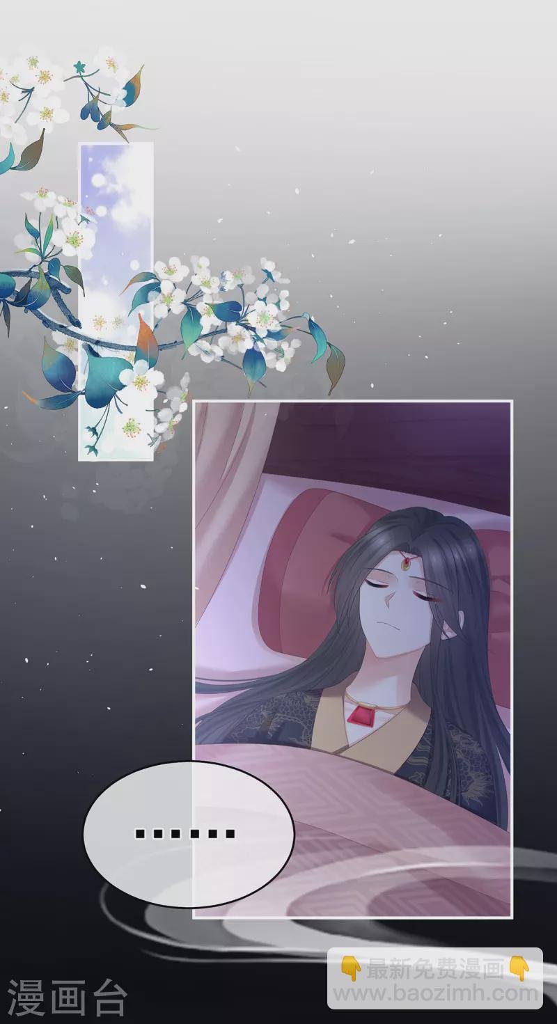 第341话 笼中鸟