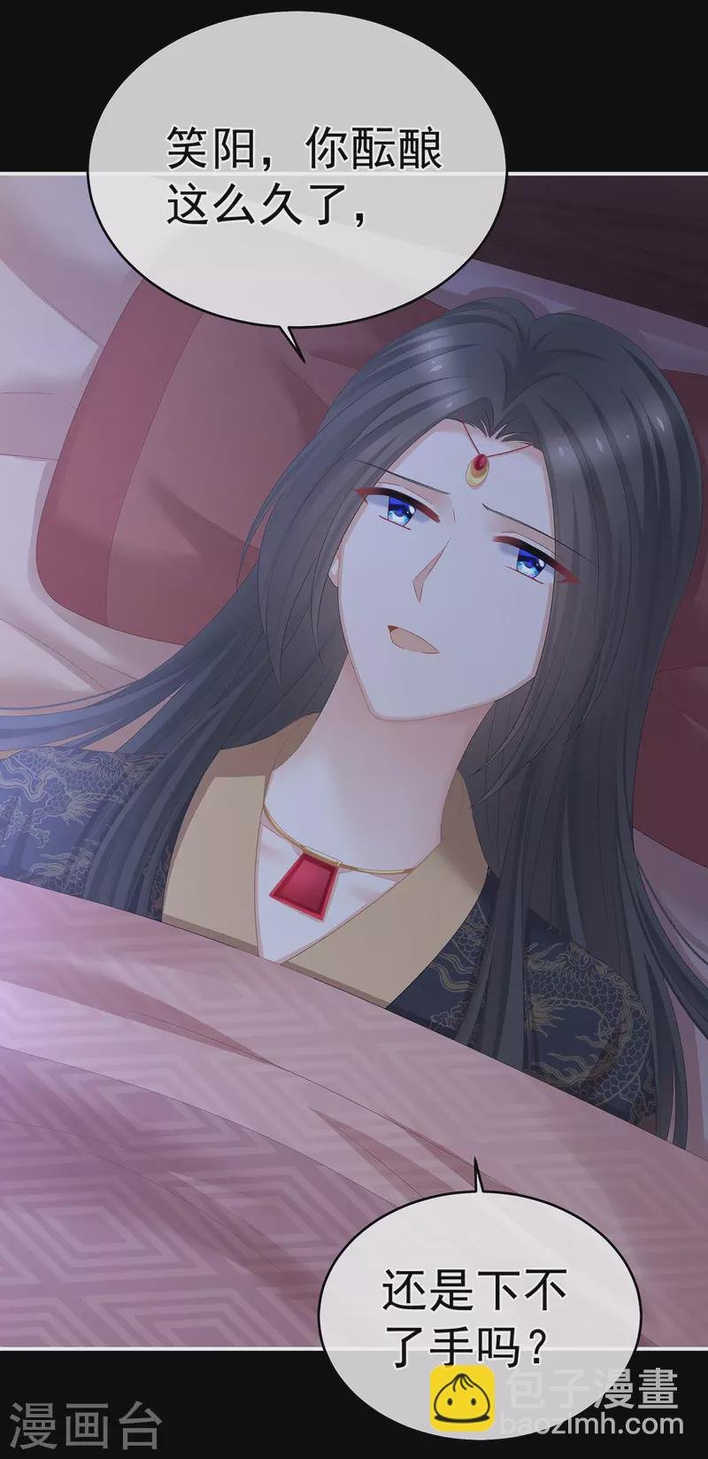 第341话 笼中鸟