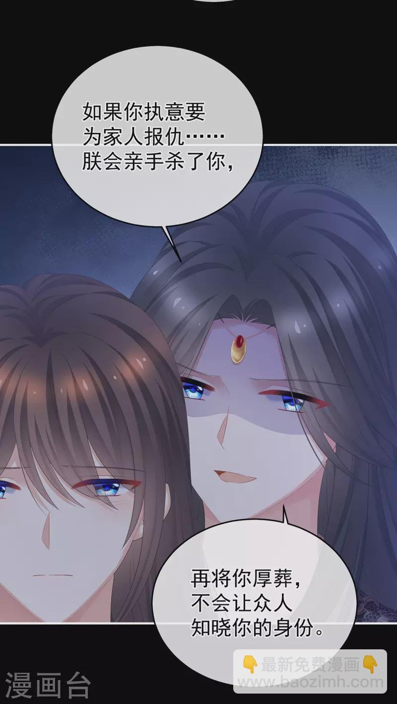 第341话 笼中鸟