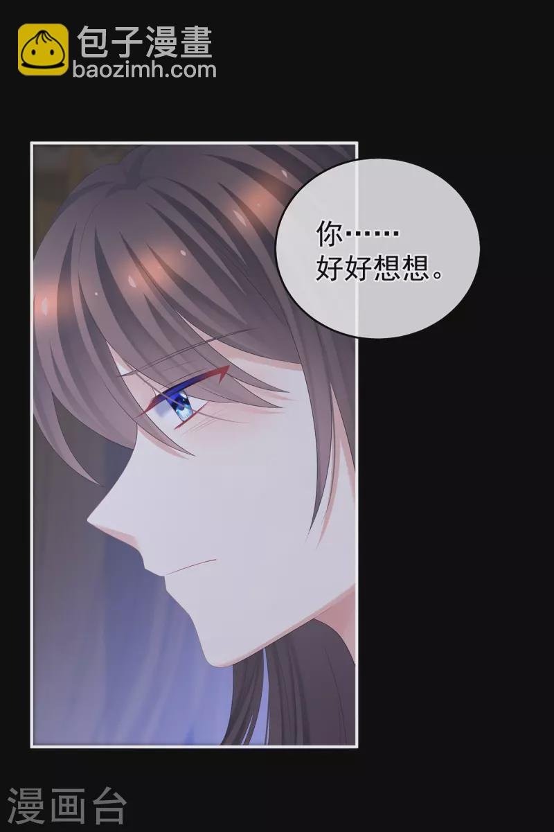 第341话 笼中鸟