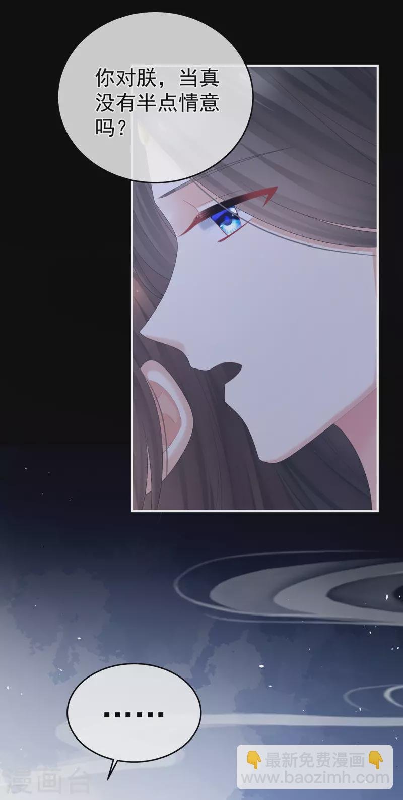 第341话 笼中鸟