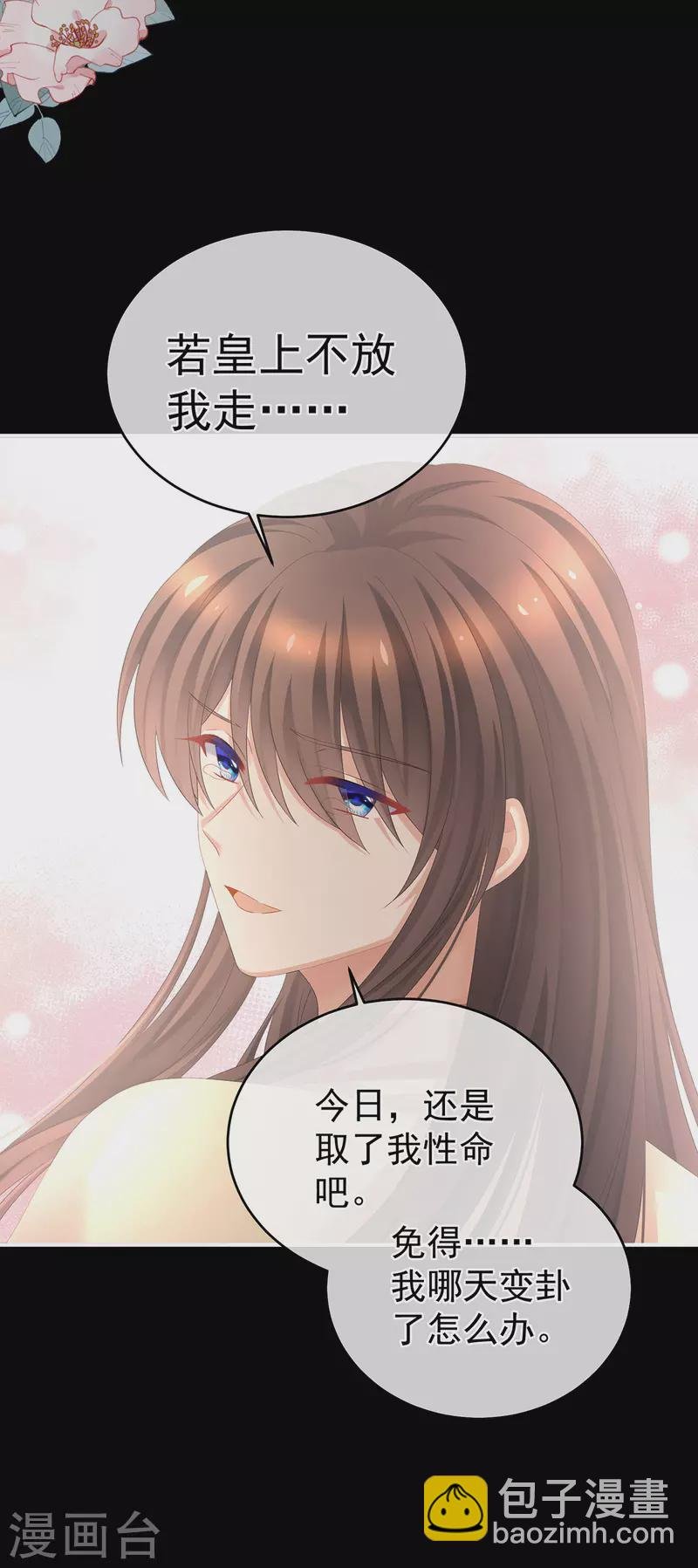 第341话 笼中鸟