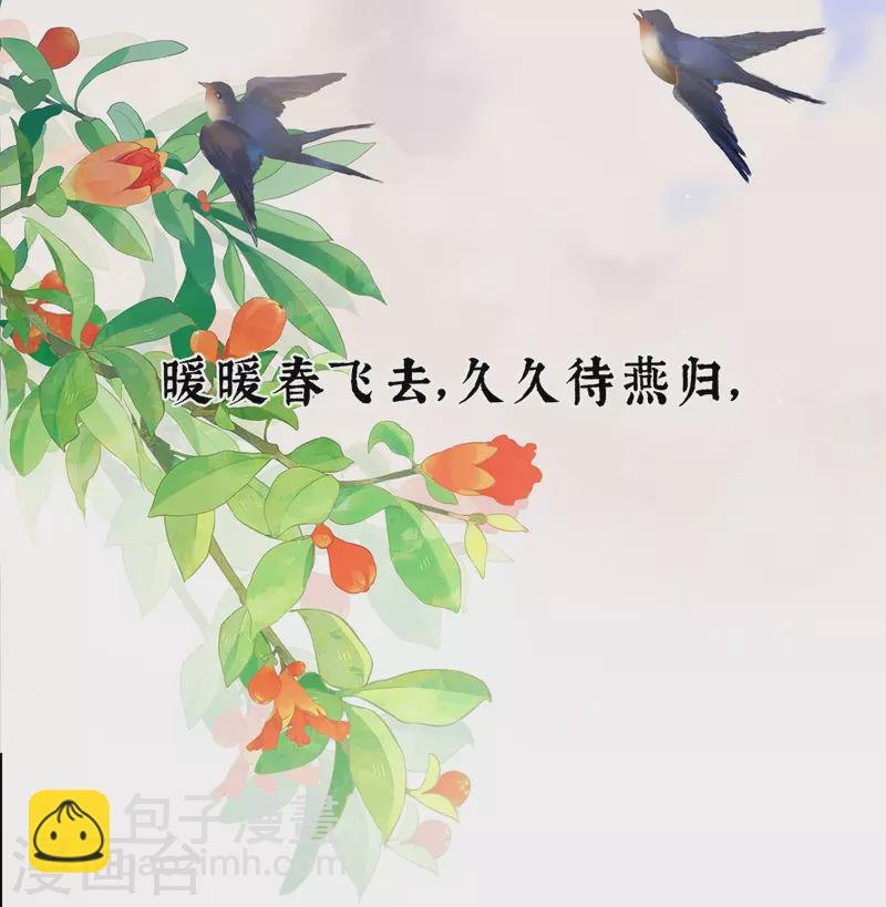 第341话 笼中鸟