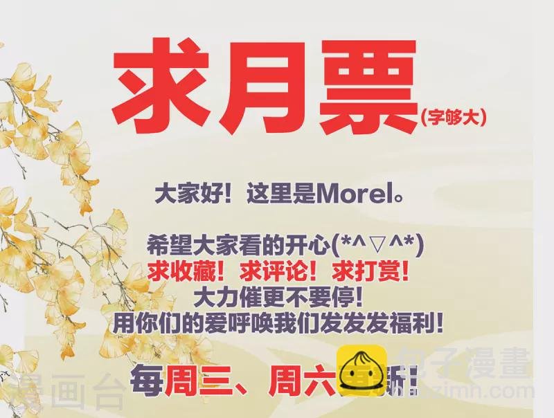 第341话 笼中鸟