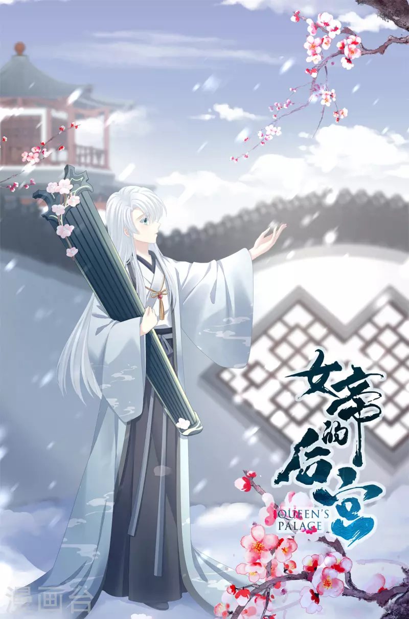 第342话 树欲静而风不止
