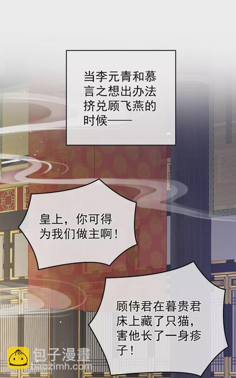 第342话 树欲静而风不止