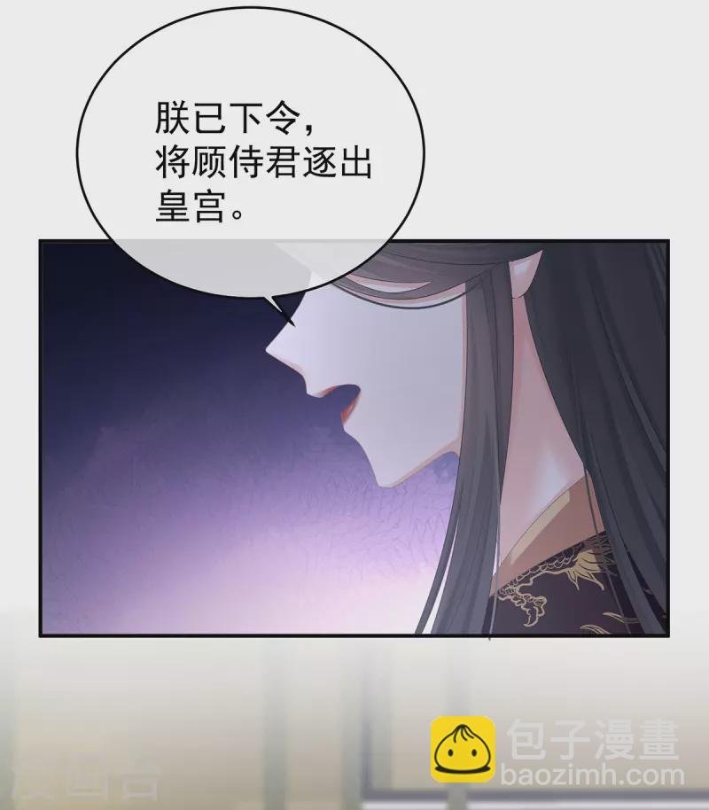 第342话 树欲静而风不止