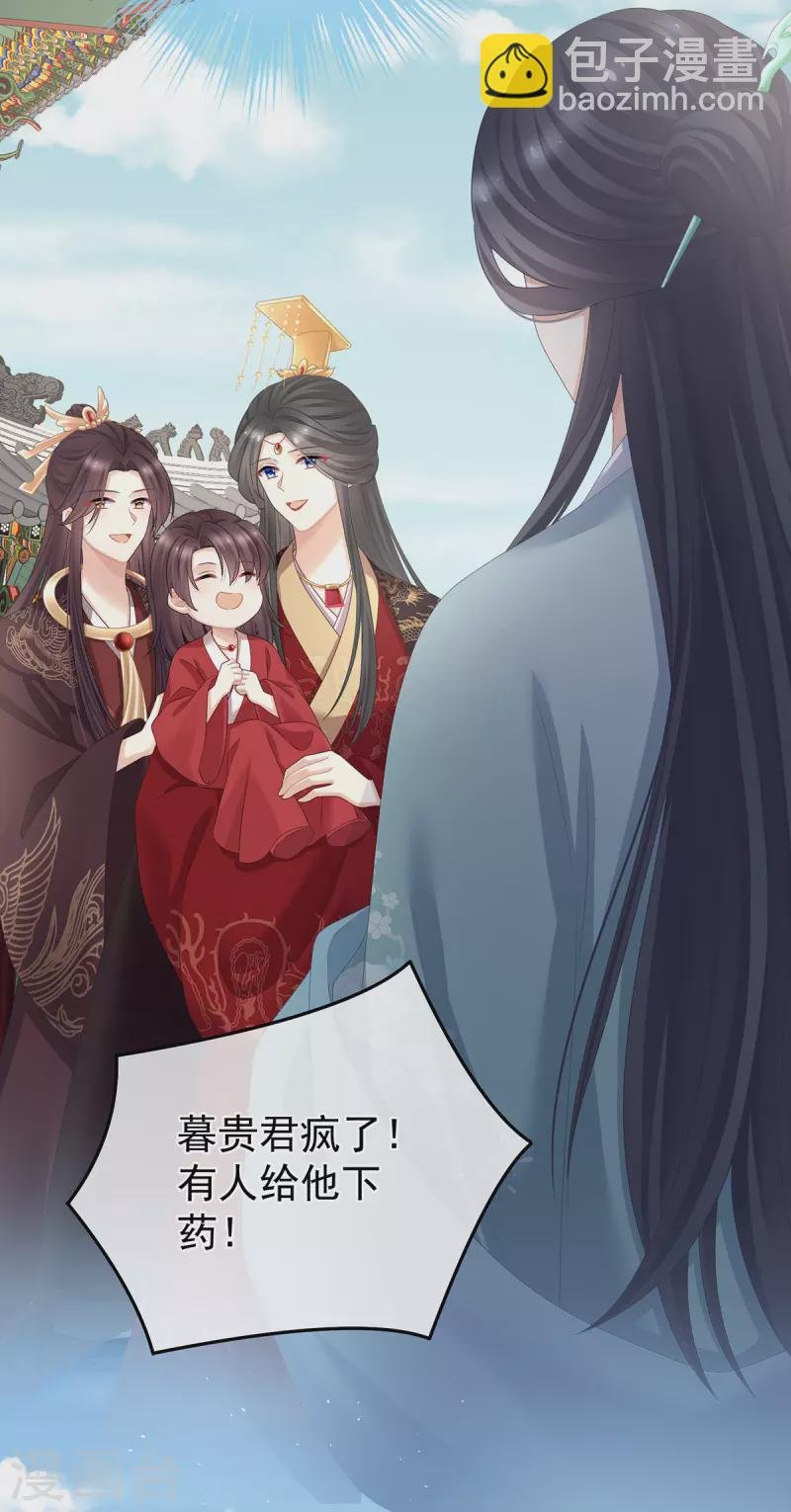 第342话 树欲静而风不止