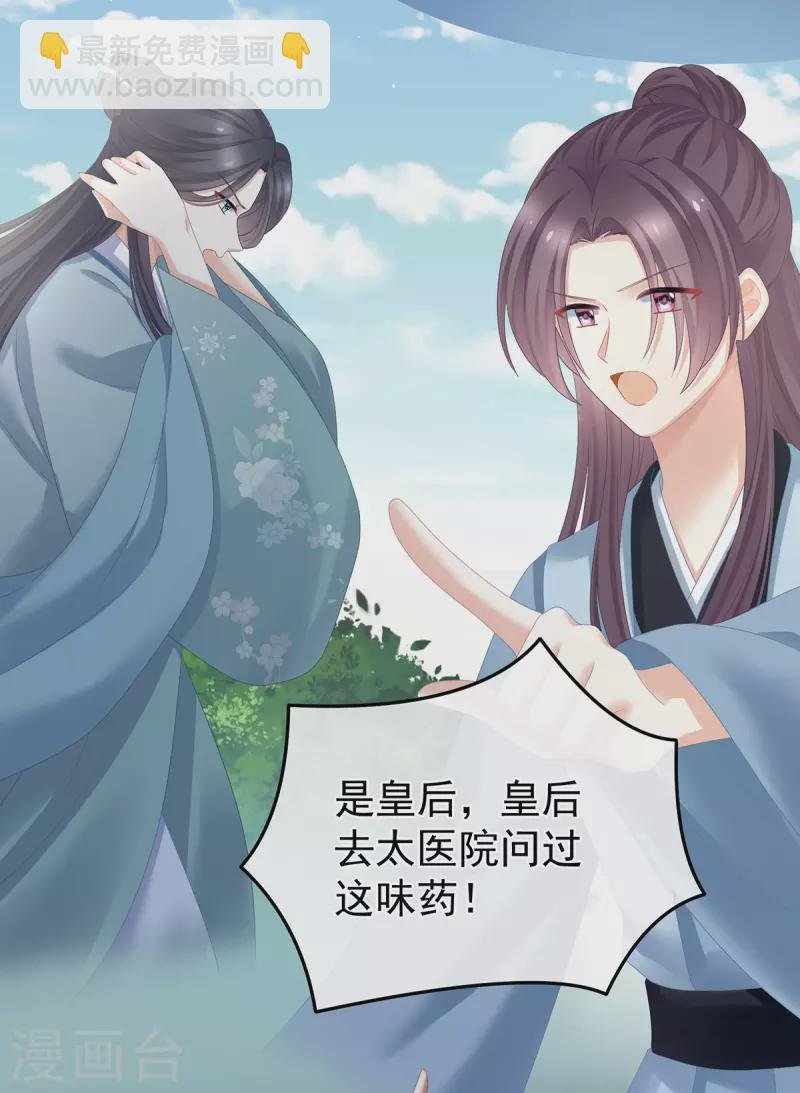 第342话 树欲静而风不止